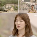 6.9.tue＜태양의 후예3＞사랑이라는 위험한 선택 이미지