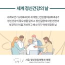 사유정신건강의학과의원 이미지