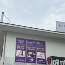 하늘빛유치원 | 양주피부관리 바디관리 잘하는 곳 더채움뷰티 방문후기