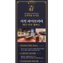 시작독서실