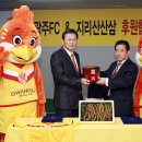 지리산처럼영농조합법인 이미지