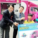 국민체육센터 푸드트럭 앞 아시아경제