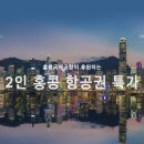 이-프로모션 이미지