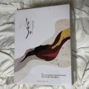 한약국 | 어르신 보약 화랑한약국 구매 후기