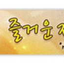 오광자동차외형복원