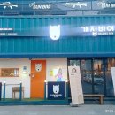 개집비어(익산영등점) 이미지