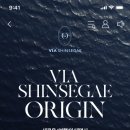 신세계써비스 이미지