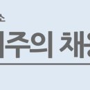 하나투어리스트주 이미지