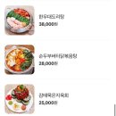 쇼유식당 이미지