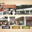 대한민국짬뽕 - 달서구 선원로 109 | 대한민국짬뽕