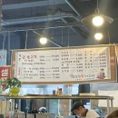 돼지한근 내포점