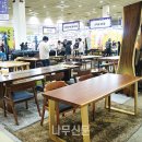 대한우드(주) - 강서구 생곡동 | 대한우드(주)