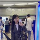 메드트로닉 | Medtronic_외국계 면접_1차 면접 후기_면접비 유무_의공학과 취업