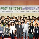 글로벌중국어