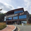 김해목재문화박물관 이미지