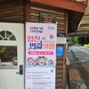 오도산 자연휴양림 화장실2 (양변기) | 합천 오도산자연휴양림 2박 3일 가족여행 후기, 아이와 함께 다녀오기 정말 좋았던 힐링 여행