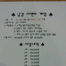 금강볼링장 이미지