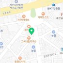 혜원단란주점