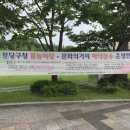 분당-345 이미지