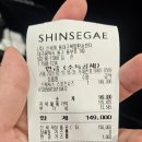 인스 | 임산부신발 발편한고워크 스케쳐스 맥스쿠셔닝 아치핏 슬립인스 후기