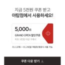 폴햄홈플러스 이미지