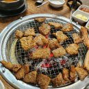 산막골고기마을