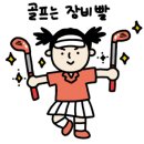 아우라 골프 이미지