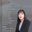 법무법인율지 - 서구 청사로 136 | 법무법인율지