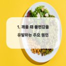 연세차인호치과의원 네이버블로그