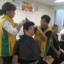 우성1차 경로당 이미지