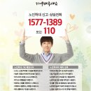 대한요양상담소