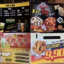 포차천국울산명촌점