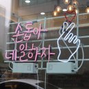 손톱아네일하자