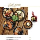 길세이로무시 이미지