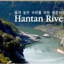 한탄강cc 28일 목요일 2팀&lt;=덕평힐리뷰cc변경안내 이미지