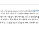 엠탑영수학원 이미지