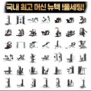 블랑꼬피트니스 이미지