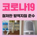 안중온누리사랑채요양보호사교육원 이미지