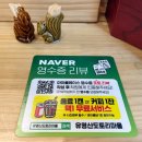 설미재미술관 | 가평 양떼목장 건강 맛집 유명산 도토리마을 후기! 테라스에서 감상하는 아름다운 설악면 풍경