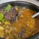 신군두리식당