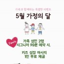 더풋샵학동역점