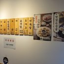 칼국수별난만두