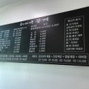 댕댕식당 이미지