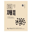 강봉석조청(주)농업회사법인