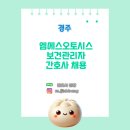 (주)엠에스오토시스 네이버블로그