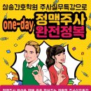 삼송간호학원 이미지