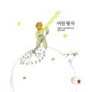 왕자세탁소 이미지