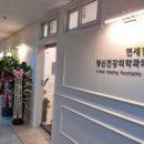 시흥정신건강의학과의원 이미지