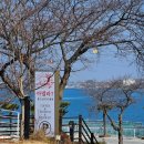 해안관광로 이미지