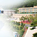 글로벌학산고등학교 이미지